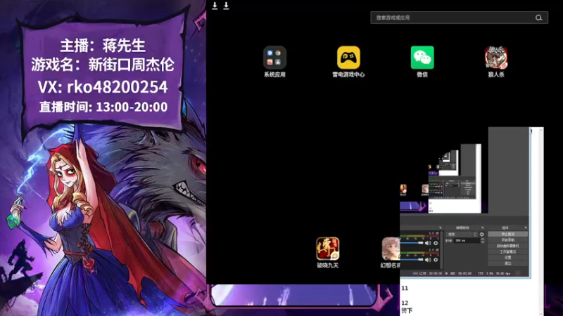 【2022-12-26 14点场】蒋先生KG21：狼神的血脉永远不会消亡！