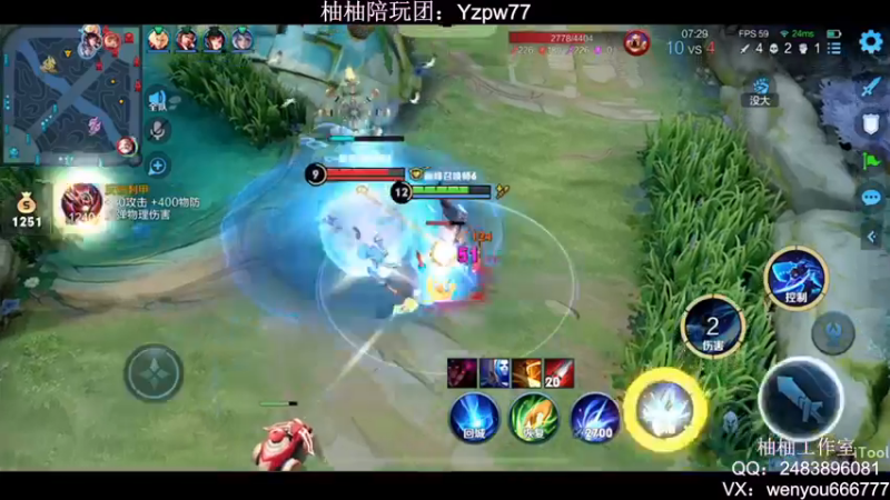 【2022-12-26 02点场】温柚：圣诞快乐！大家注意休息哟！