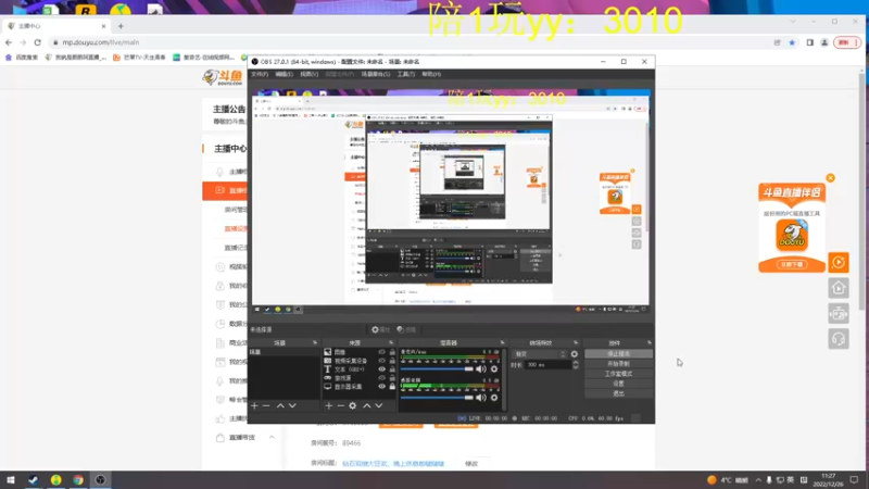【2022-12-26 11点场】我就是图图阿：双倍亲密度快来升牌子啦