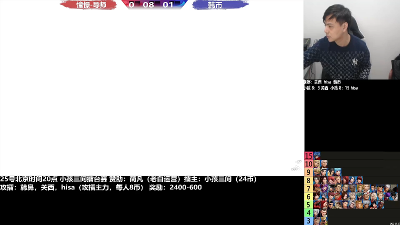 【格斗游戏】游天堂的精彩时刻 20221226 16点场