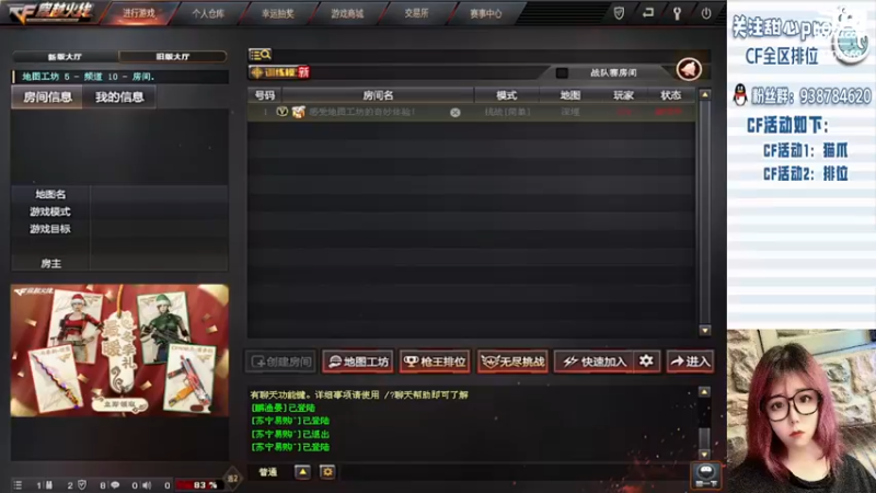 【2022-12-25 12点场】甜心pro：还是没抗住 最近都代播来