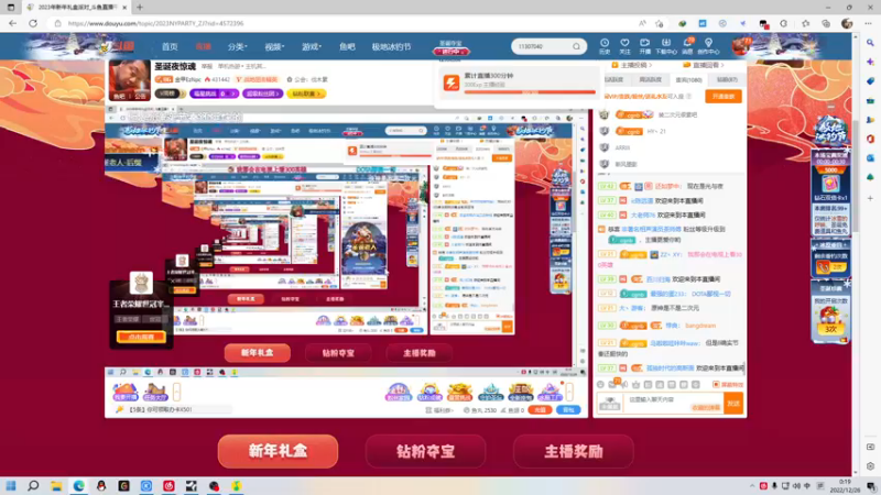 【2022-12-26 00点场】金甲EzNpc：圣诞夜惊魂