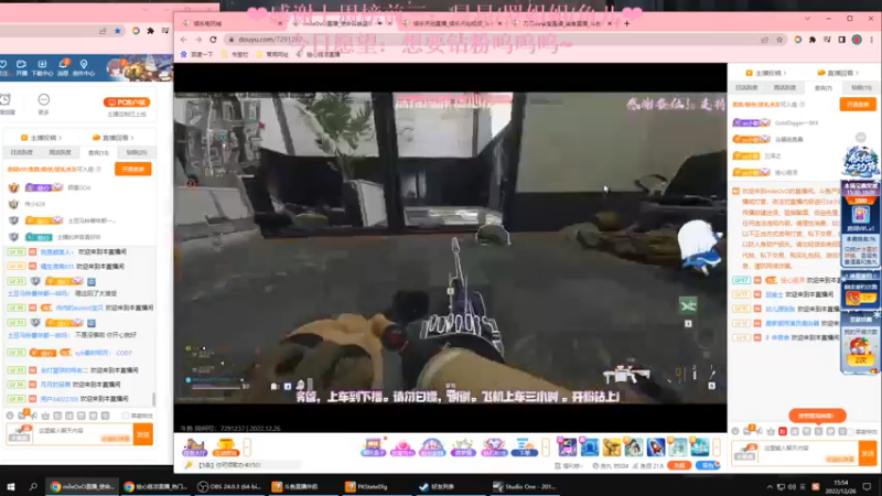 【2022-12-26 15点场】绘心菇凉：❤康复中随便玩玩❤️