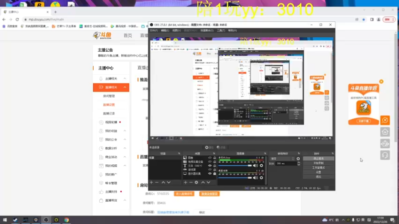 【2022-12-26 18点场】我就是图图阿：双倍亲密度快来升牌子啦