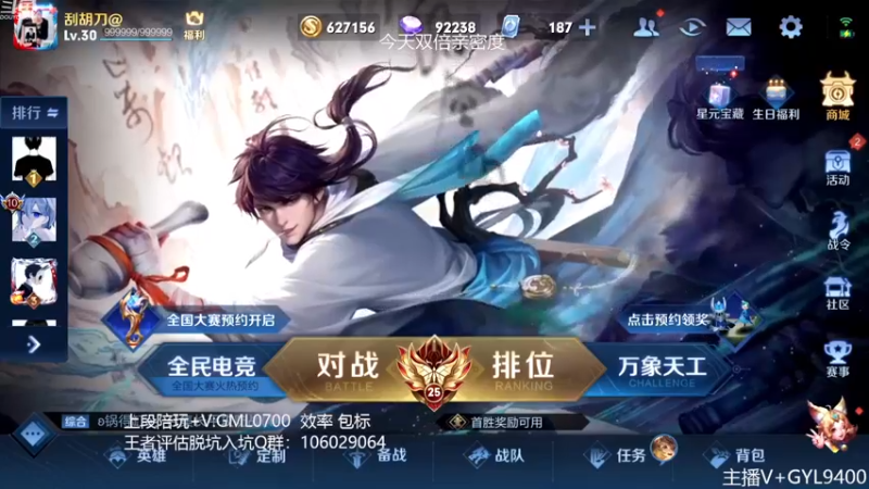 【2022-12-26 08点场】Fly高一刀：高一刀：状态已满了