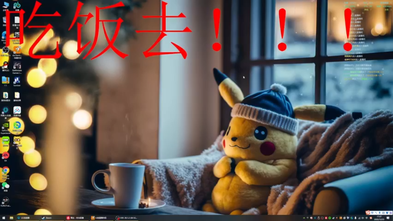 【2022-12-25 17点场】Li李子安：头好疼，感觉脑子要长出来了