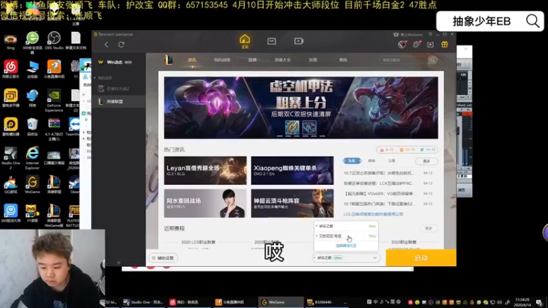 带妹称自己是峡谷之癫王者，打团原地TP被妹子教育！！！