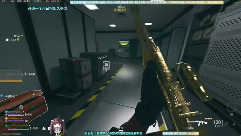 【2022-12-24 17点场】Biu十香：✨斗鱼第一画质✨钻粉永久车位✨逃离塔科夫