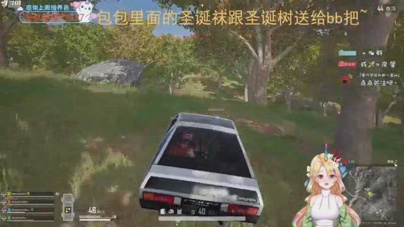 【2022-12-24 21点场】爱吃包谷的新一酱ye：【双倍】kd5.0的新一baby