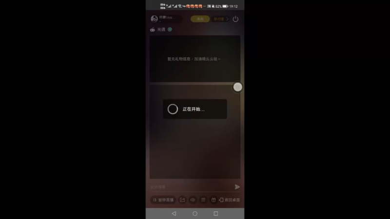 【2022-12-26 19点场】阿雾Uuuuu：【听歌】耳机分你一半