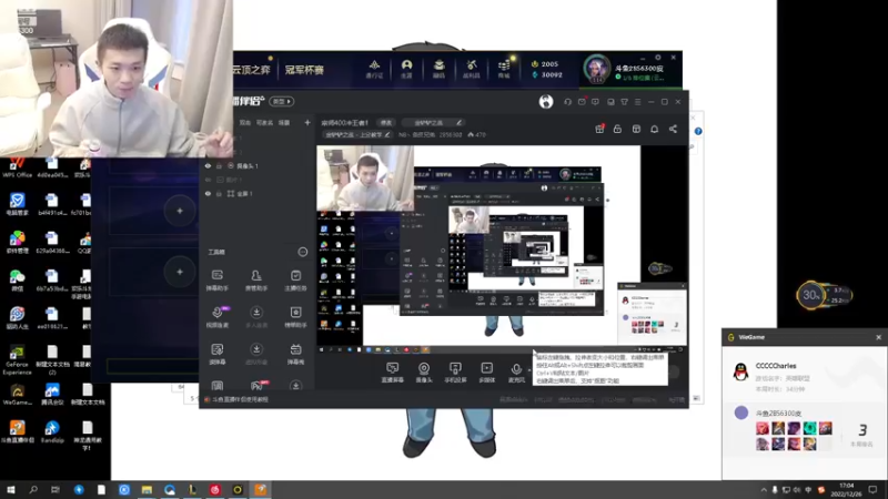 【2022-12-26 17点场】NB丶条皮兄弟：OB下A组比赛！