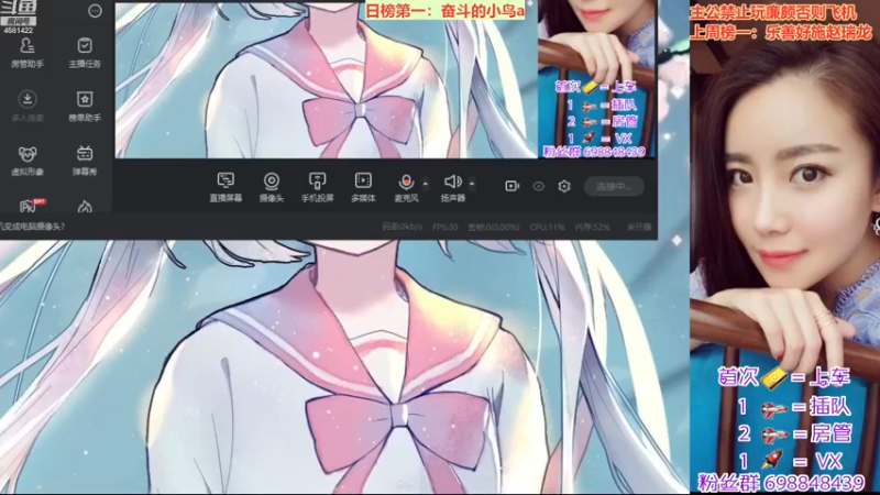 【2022-12-24 10点场】迷人的卿姐姐i：兄弟们，我又重感冒了~~~
