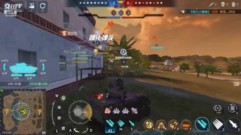 【2022-12-23 22点场】神怒流云飞沙：流云飞沙的直播间