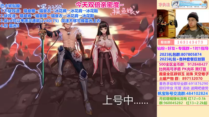 【2022-12-25 21点场】墨羽狼不是摸鱼娘：好久不见，巴卡妮贴膜顺序~