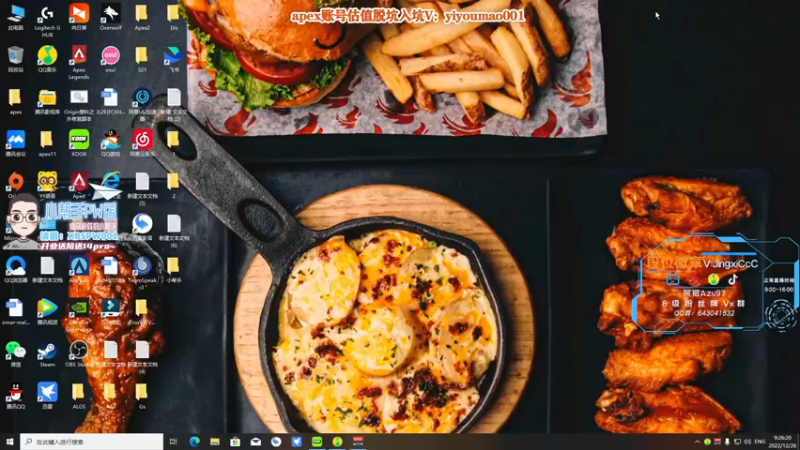 【2022-12-26 09点场】阿祖AZu2tap：仙人之上一换一！！！