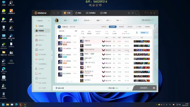 【2022-12-25 21点场】熊王c：熊王c：季前赛越越塔