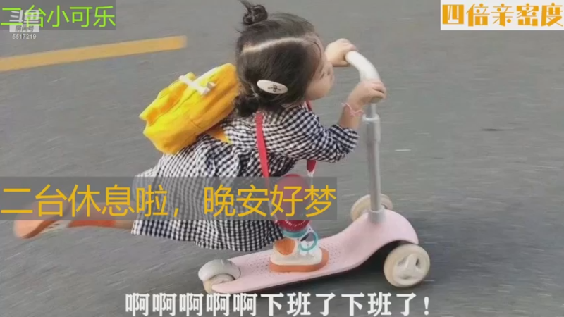 【2022-12-26 09点场】李哥儿DoubleLee：中招发烧了