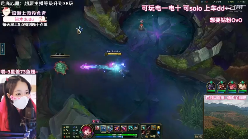 【英雄联盟】洁夕小仙女的精彩时刻 20221226 15点场(2)