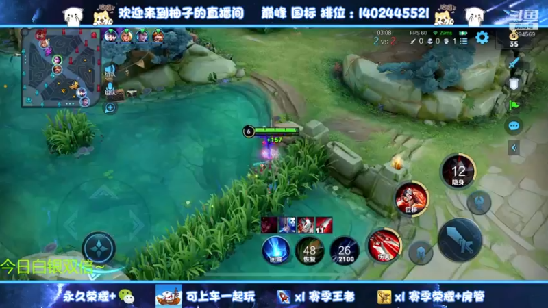 【2022-12-26 04点场】毕竟是柚子：微信40带粉上荣耀~