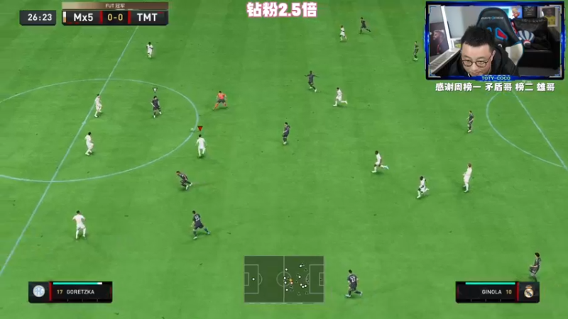 【2022-12-25 20点场】COCO花式FIFA：钻粉2.5倍：圣诞节快乐