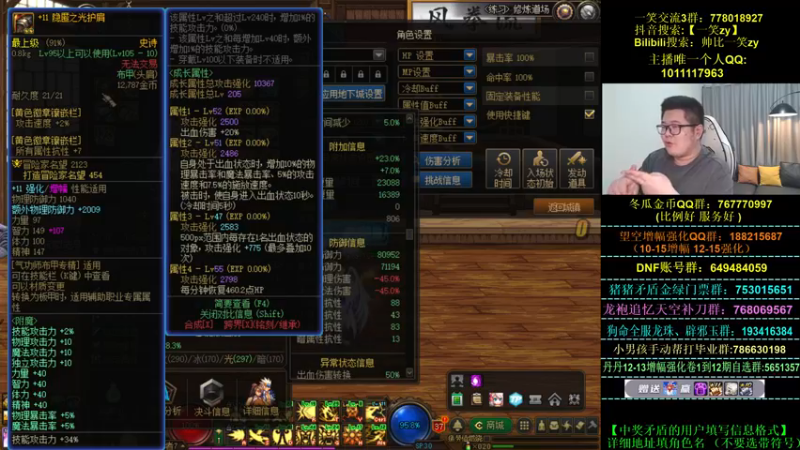 【2022-12-25 22点场】一笑zy：这简直是轻轻松松！