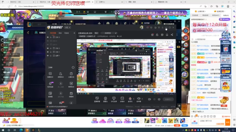 【2022-12-26 11点场】左手吸血鬼QAQ：征服者吸血鬼 速来
