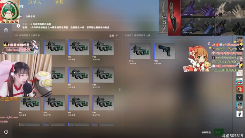 【2022-12-26 00点场】解说小樱sakura丶：【小樱】双倍亲密，代开出金送圣诞巧克力