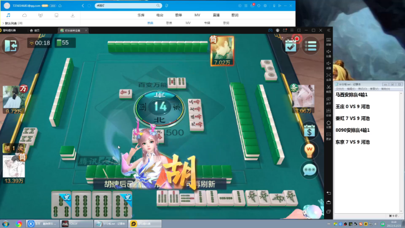 【格斗游戏】战神_河池VR的精彩时刻 20221226 07点场