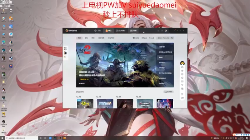 【2022-12-26 20点场】岁月刀妹：2万把刀妹 细节教学