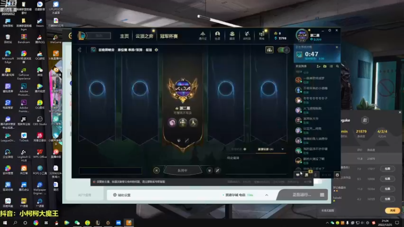 【2022-12-25 21点场】小柯柯大魔王：身体恢复70%~