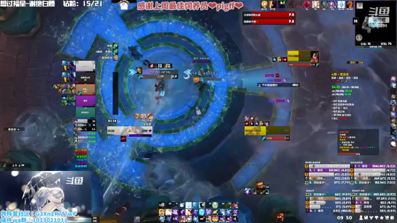 【2022-12-26 09点场】巫笑笑：巫巫：嗓子咳哑了，说话超小声