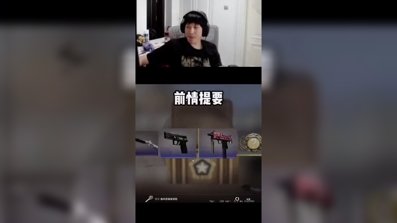 能不能给个其他的皮肤