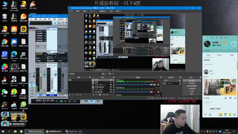 【2022-12-26 19点场】暗夜猎手光头强：第一vn：小代克星！