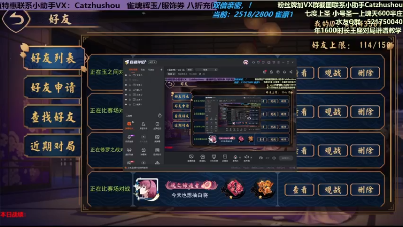 【2022-12-25 20点场】拓麻合鸟子：《雀钓瓶一心》流