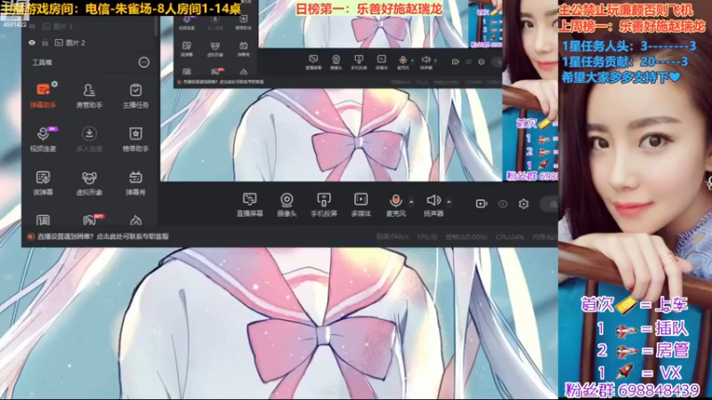 【2022-12-22 12点场】迷人的卿姐姐i：兄弟们，我又重感冒了~~~