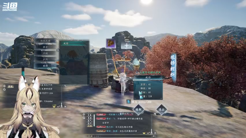 【2022-12-26 00点场】御羽OvO：【叶羽】凡人修仙传