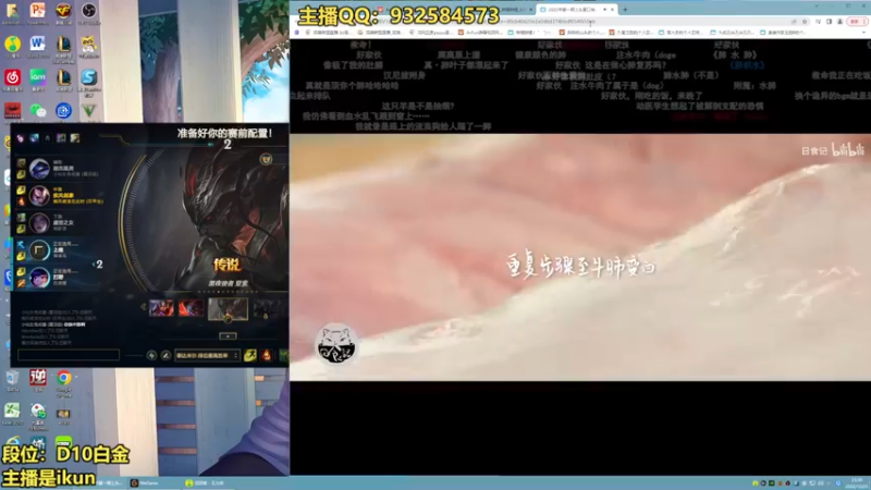 【2022-12-25 23点场】凉风亚索yasuo：亚索永恩天花板~