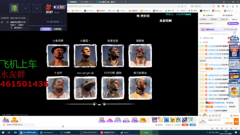 【2022-12-26 00点场】白起Baiq1wow：新人主播第一天直播双平台3000分