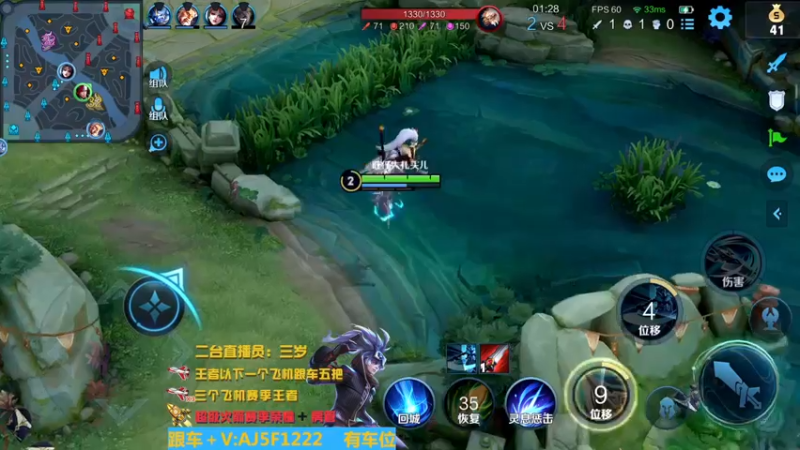 【2022-12-26 06点场】A老回：有车位 天才打野国服韩信