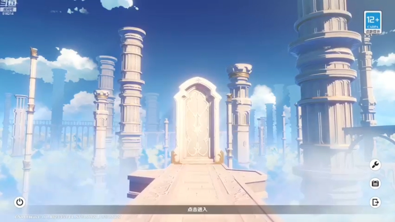 【2022-12-26 11点场】樱花丶君：晚上B0杯主播赛OB加参赛