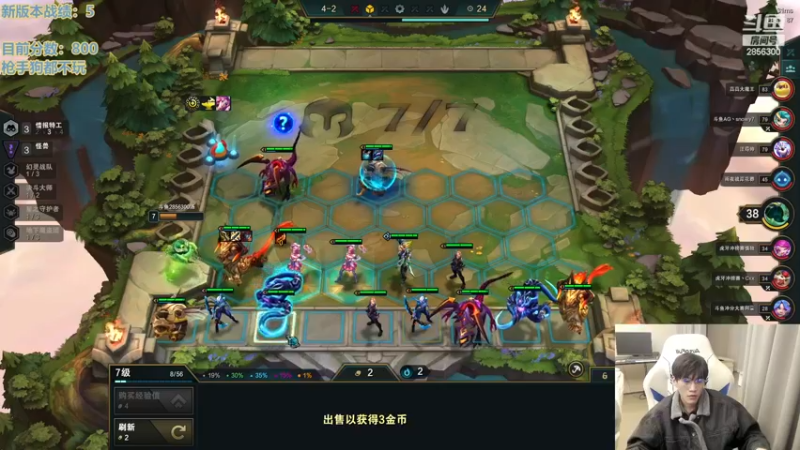 【2022-12-25 22点场】NB丶条皮兄弟：王者700冲第一！