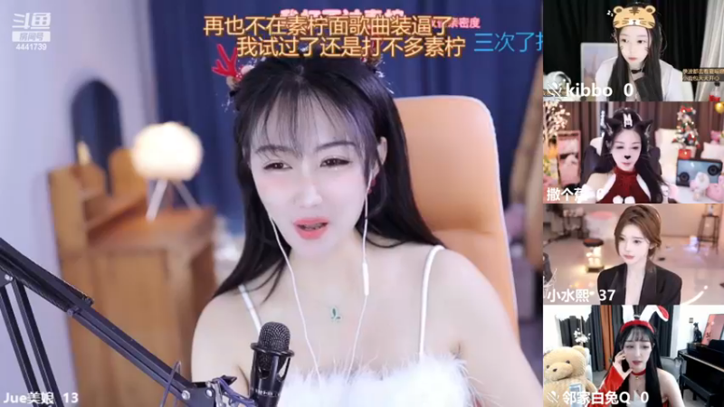 【2022-12-26 00点场】Jue美娘：全能高手混子