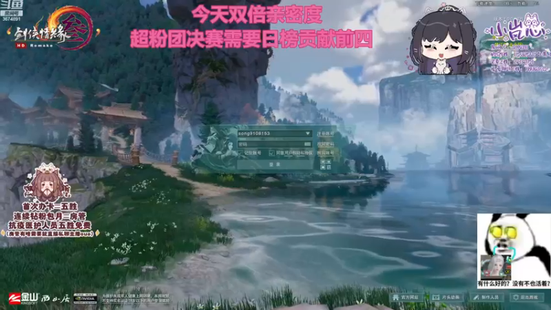 【2022-12-25 14点场】小岚点心：【小岚点心】奶花灵素视角