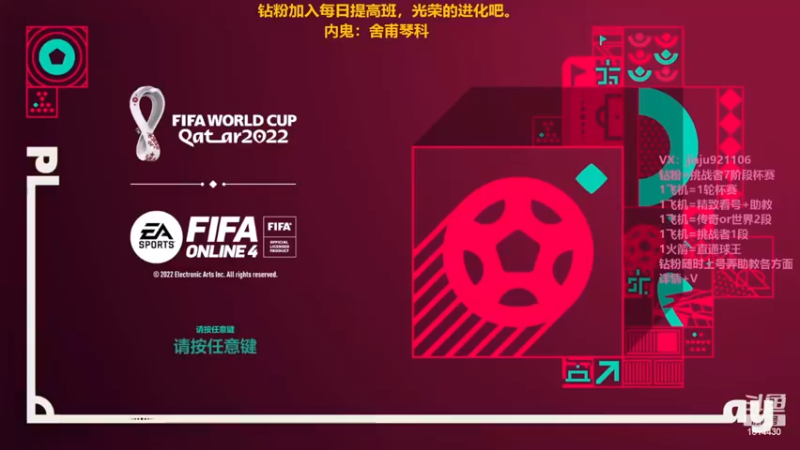 【2022-12-25 20点场】JiaJu就是我啊：国服最强反击教学~