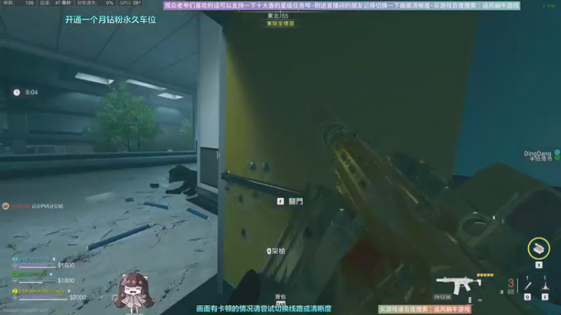 【2022-12-24 19点场】Biu十香：✨斗鱼第一画质✨钻粉永久车位✨逃离塔科夫