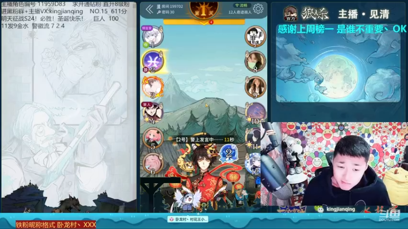 【2022-12-25 13点场】见清king：12人觉醒之夜，强神猎魔人！