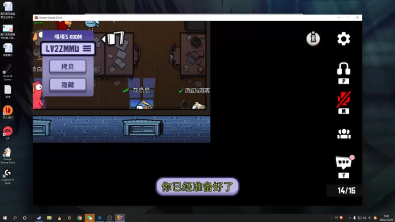 【2022-12-26 05点场】结成郁丶：icebabe