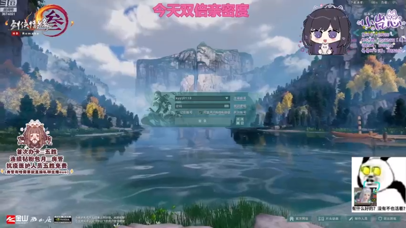 【2022-12-23 23点场】小岚点心：【小岚点心】奶花灵素视角