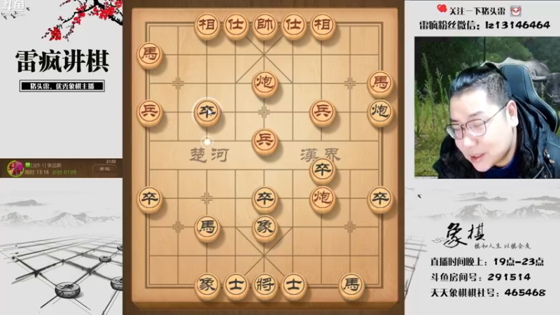 【2022-12-26 21点场】雷疯小叔：圣诞快乐！！熏弟们！！！