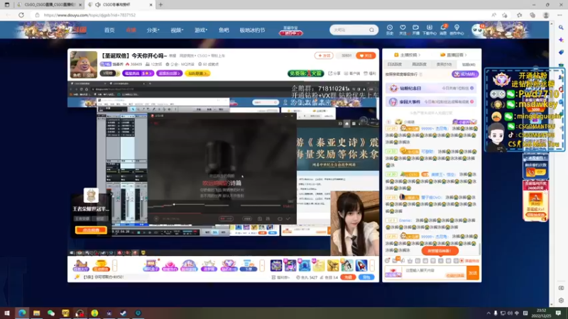 【2022-12-25 23点场】CSGO馒头：生活开心就好2倍亲密度